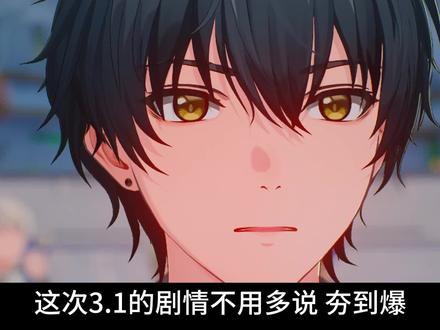 3.1过完,真的很喜欢 #鸣潮 #漂泊者 #爱弥斯