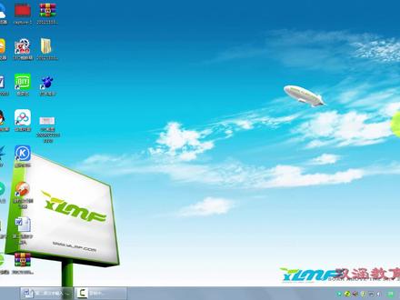 零基础学会电脑 10天学会五笔输入法(五笔学习第一天)