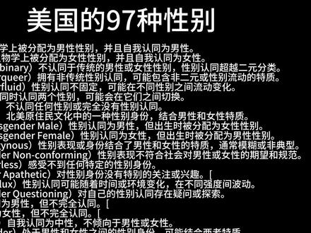 看不懂,不理解#离谱 #国外