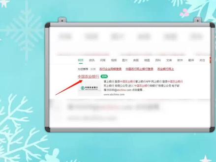 农行对公怎么打对账明细,每月报税资料准备资料,你会了吗? #财务 #财税 #会计