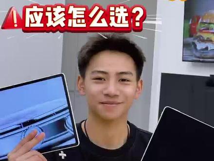 🔎平板电脑买柔光版?还是普通版?
平板电脑的柔光屏和普通屏有什么区别?
柔光屏更适合哪些用户?
👀看这期就够了!
#平板 #华为#知识科普