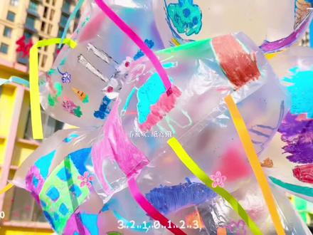🍃春风到,纸鸢飞~带孩子们用塑料袋做一个小风筝🪁一起把春天装进袋子里,迎风快乐奔跑🎉#商业幼儿园春季招生热线☎️13081619287(微信同号)#记录幼儿园的点点滴滴