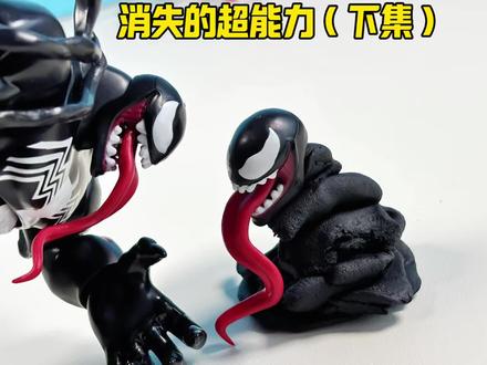 消失的超能力(下集) 蜘蛛侠们超能力消失竟然是蜘猪侠在背后搞鬼 迈尔斯召唤毒液打败蜘猪侠 #布鲁可积木人 #布鲁可漫威 #蜘蛛侠玩具 #毒液 #玩具视频