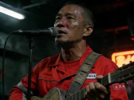 大庆大庆成片 #大庆油田#石油人 #我的家乡在大庆大庆大庆 # 大庆大庆#大庆大庆大庆#摇滚 #摇滚中国 #大庆