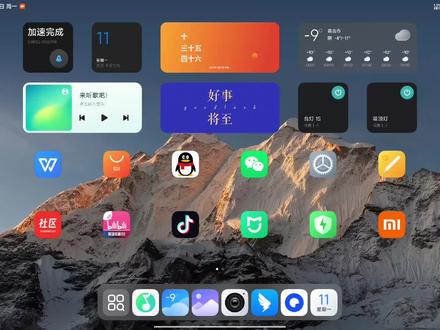 笑死我了,小米平板上的灵动岛😅#数码科技 #澎湃os #小米 #小米平板