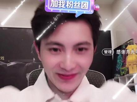 #余泽 感谢月光哥的#绚烂花海 恭喜哥荣升57级🎉@月光 视频内容来自@余泽😏(323) 直播