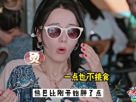 花少团拍完花少的变化,#秦海璐 因为吃不习惯瘦了18斤