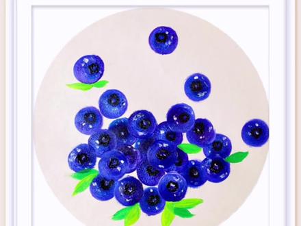 幼儿园必会的蓝莓,这谁能不会!#零基础学画画 #创意美术 #创作灵感 #画蓝莓 #蓝莓