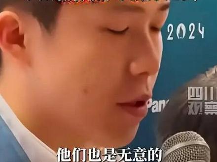 王楚钦爆冷出局教练孙逊林德现在开始胡打咱就看他表演 王楚钦爆冷出局教练孙逊林德现在开始胡打咱就看他表演 #乒乓球 #王楚钦爆冷孙逊评林德胡打