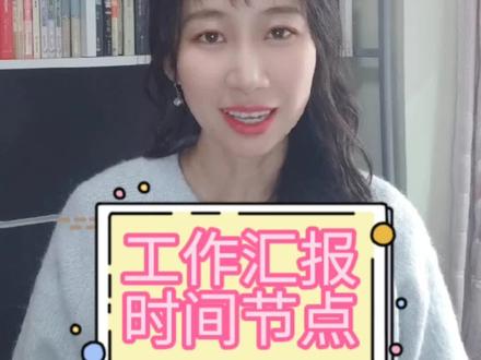 节点是指什么 b54e19f04f5ae18eeb57b5d15e78e622~tplv-dy-resize-origshort-autoq-75:330.jpeg?x-expires=1994925600&x-signature=cKdOu33UyRh7aiQl76ZgQky7ymY%3D&from=3213915784&s=PackSourceEnum_AWEME_DETAIL&se=false&sc=cover&biz_tag=pcweb_cover&l=20230323184802003A926D43E312082BE0