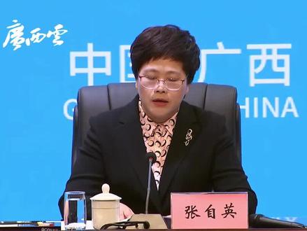 据学青会执委会大型活动部副部长,南宁市委常委、统战部部长、副市长张自英介绍,第一届全国学生(青年)运动会开幕式将于2023年11月5日(星期日)20:00在广西体育中心体育场举办。开幕式时长约70分钟,主要分为体育仪式、文体展演两大环节。(来源:广西日报-广西云)