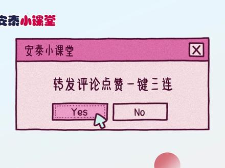 三分钟彻底读懂dB、dBm、dBw的区别 #电子工程师 #功率