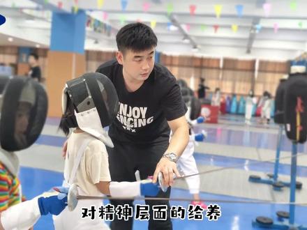 击剑可以从小培养孩子吃苦耐劳的精神,锻炼孩子的耐性、韧性,增强孩子抗挫折的能力!#击剑 #暑假班 #男子花剑 #儿童击剑 #女子花剑