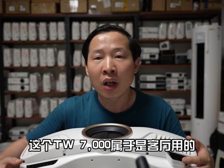 从6000-2万,梳理一下爱普生4K机型的定位和参数#爱普生投影仪 #爱普生tw6280t #爱普生TW7000 #爱普TW7400 #爱普生TW8400 @老宋投影 小号