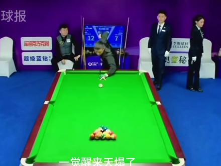 薛珍麒淘汰,乔氏500万总决赛64强薛珍麒不敌常乐#薛珍麒VS常乐#乔氏500万总决赛