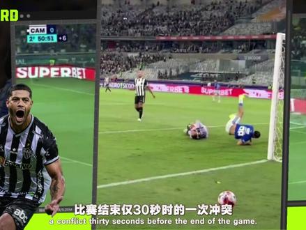 史诗级闹剧,单场23张红牌! #足坛 #热点 #红牌