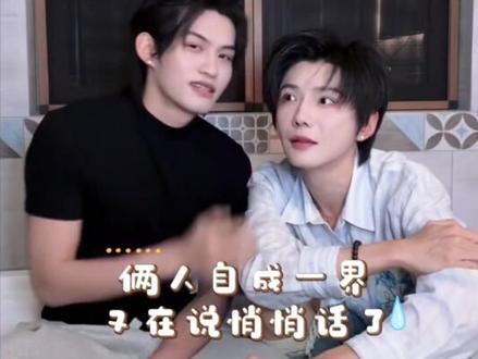 2月8日云旗郝熠然双人直播重要内容合集@云旗Yunqi @郝熠然