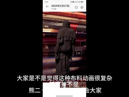 教程1 布料模拟