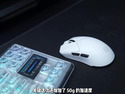 两位数的轻量无线鼠标,游戏党必备 #鼠标推荐 #英菲克 #英菲克in6 #无线鼠标