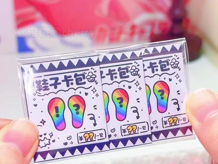 快拆‼️迷你鞋子卡包教程来啦👟手残党也能做✨ 📏打印尺寸:我打印的是B5尺寸 大家可以按需求打印相应的尺寸
📄纸张选择:我用的是140g亚光彩喷纸 大家可以按自己喜好选择
🧵其他工具:剪刀 胶水 透明胶 透明片 星星冷裱膜
🫧难易程度:⭐️
#手工 #DIY #教程 #自制卡包