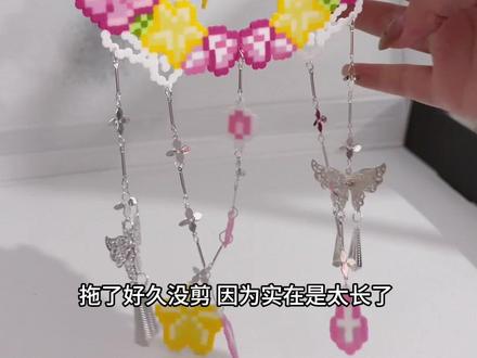 什么!定制拼豆竟然送miumiu!? #白鹿 #拼豆 #拼豆图纸 #拼豆定制 #爱的打包
