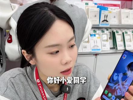 阿?小爱同学爆料小米17ultra的价格!是真的吗#小米17ultra #转转循环商店 #小米 #郑州