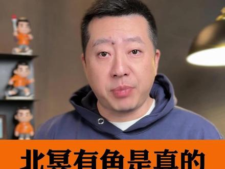 北冥有鱼竟然是真的,庄子逍遥游中的景象在山东东营再现 人与生态的和谐共生铸就跨越千年的奇观#北冥有鱼竟然是真的