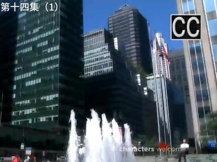 《妙警贼探》第一季第十四集(1) #妙警贼探