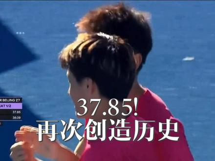 博茨瓦纳世界接力赛 中国男子4×100米时隔5年再次打开38秒37.85!!!#接力赛#田径