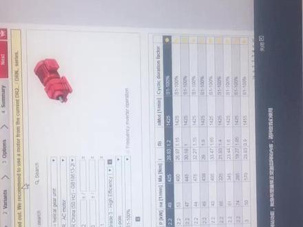 SEW减速机网页版选型操作!