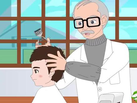 23.【课文19】剃头大师#小学语文 #教育 #亲子教育 #在线学习