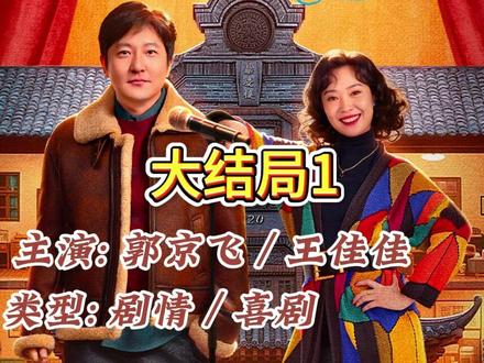 《老舅》老舅在生命的最后一程还遇到了表白 #电视剧老舅 #老舅剧情走向上头