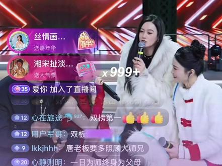 #豚豚小公主 2025.12.14(二)五周年庆