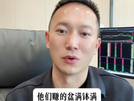 量化收割散户的恶心套路 #涨知识 #股票知识 #知识分享 #股民交流