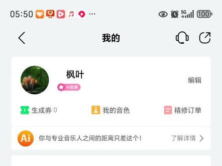 改编《凉凉》
枫 桥 泊 客 词
殇雪、阿枫 试唱