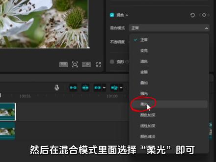 本视频仅为纯技术经验分享,无任何恶意导向 分享内容仅供学习参考,求过审
今天主包分享用剪映剪辑的3个邪修小技巧给大家,音频收尾/混合模式调色/贴纸转场 #剪映AI新创作 #剪映七周年 #剪映创作合伙人 #剪辑教程 #剪辑