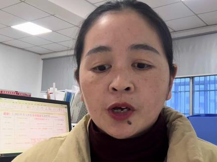 育儿补贴到账了#育儿补贴 #育儿补贴新政策 #育儿补贴江西 #育儿补贴网上怎么申请