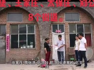 重磅消息!坊子行政区划将作重新调整!调整后将呈现八个街道!快看看你属于哪一个?#城市规划 #楼市