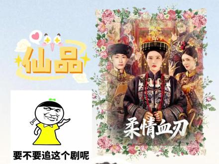 宝藏短剧推荐#短剧 #短剧推荐 #宝藏短剧