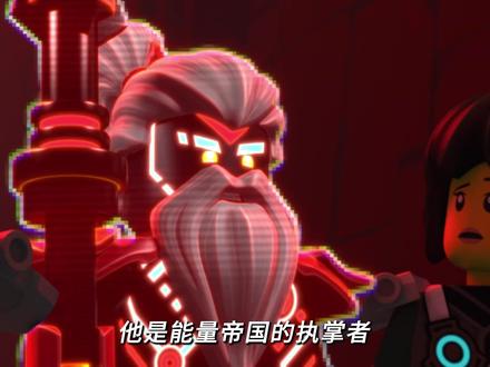 【幻影人物志】乌纳海上:作为能量帝国的主宰,冷酷复仇的背后,究竟藏着多少不为人知的心酸?#童年动画 #乐高幻影忍者 #幻影忍者 #乐高幻影忍者16季 #青年创作者成长计划
