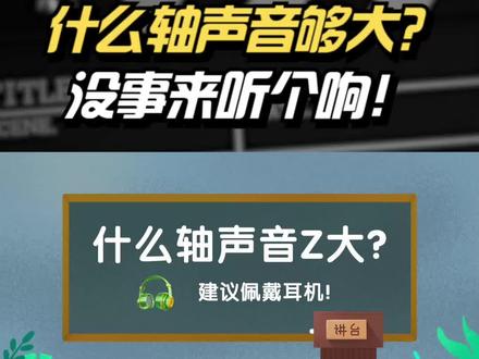 什么轴声音NO.1?没事来听个响!建议戴耳机 #机械键盘 #游戏外设 #凯华 #佳达隆 #cherry #数码