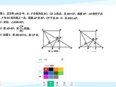 2026安徽省教育联盟C20二模数学第22题(几何压轴) #c20二模数学 #安徽中考数学 #数学思维 #中考加油