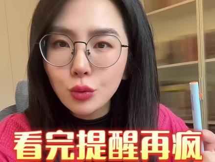 有奖发票催疯商家!几年前的单也要开票? #电商商家必看 #有奖发票 #商家开票指南 #财税合规 #电商财税