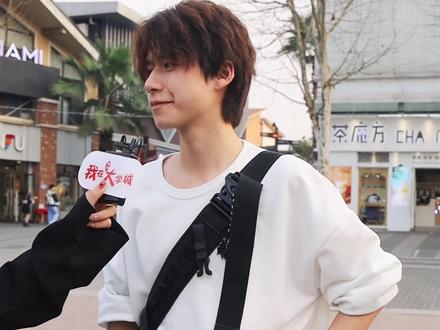 如何优雅的拒绝异性的表白#我在大学城 #重庆美好推荐官 #街访