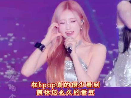 病休这么久的爱豆在kpop真的很少见吧 #babymonster #Rami #kpop #爱豆