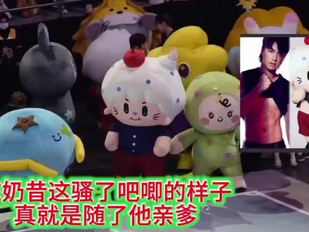 陈奶昔骚了吧唧嘚瑟的样子跟他爹一样一样的!不知道为啥配这个音乐我就想哭!#ohmnanon #gmm运动会 #炳南