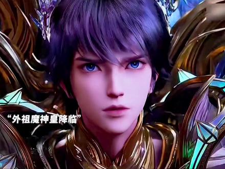 魔神皇枫秀突然降临这压迫感简直拉满了 #国漫推荐 #神印王座