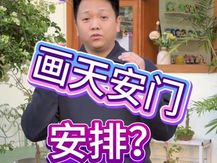 这幅画确实很有意义,我们电城也来一幅?😁#天安门 #墙绘#壁画师#画室#同城