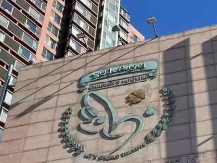 嫣然医院是否应该关闭? #李亚鹏 #唇腭裂 #嫣然天使儿童医院