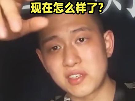 三年前怒砸观音像,棒打胡三太奶的阴九华,现在怎么样了? #阴九华 #阴九华事件 #观音像 #胡三太奶